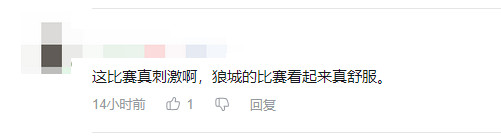 《饿狼》新作二测就结束了?网友已经有戒断反应了