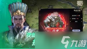 永恒的宇宙之光成吉思汗如何搭配陣容