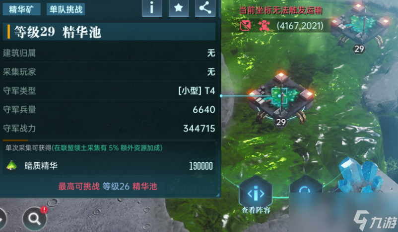 《群星纪元》科技提升攻略