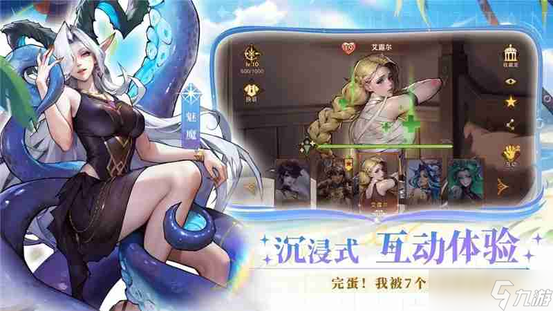 女武神战纪最强阵容一览-女武神战纪最强阵容怎么搭配