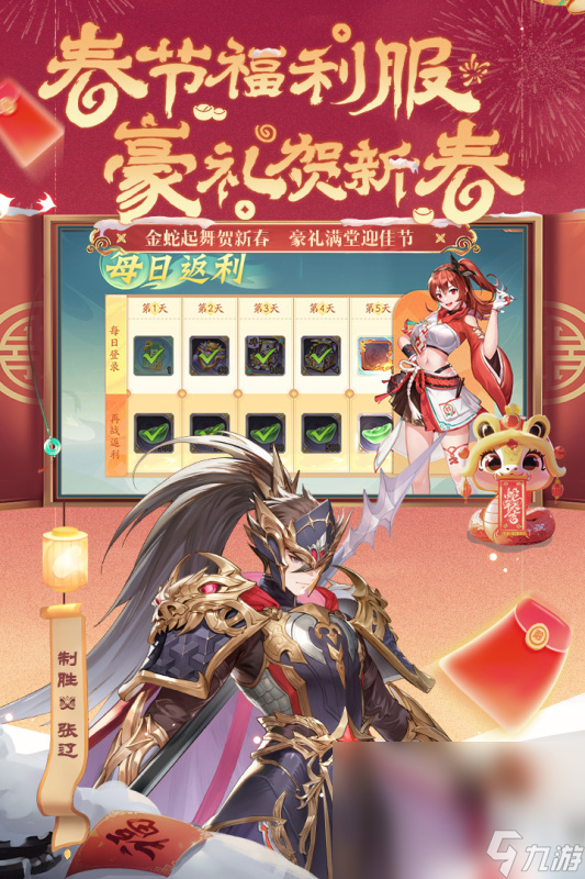 有一个三国卡牌游戏叫什么分享2025 三国卡牌游戏热门下载大全截图