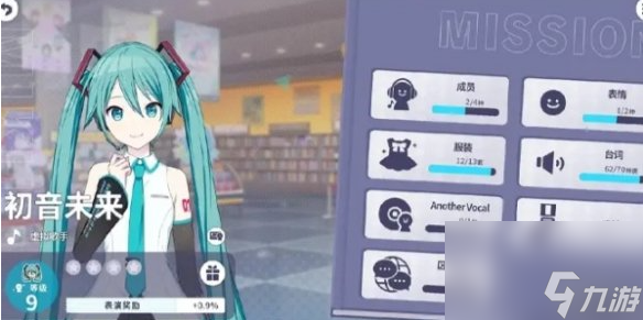 初音未来缤纷舞台：角色等级速升攻略，解锁更多玩法与奖励！