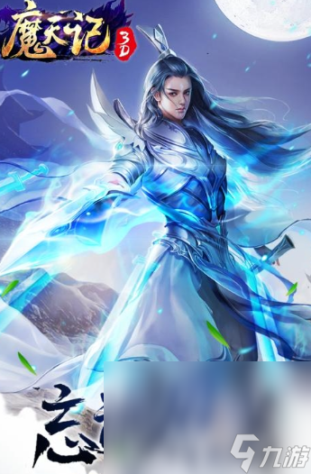 rpg类手游排行榜前十名介绍2025 玩不腻的rpg类手游大全