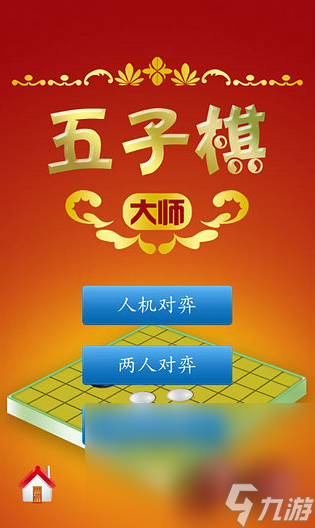 休闲游戏榜单TOP10无广告分享2025 没有广告的休闲手机游戏大盘点截图