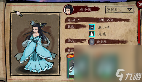 西游记游戏哪些值得玩2025 受欢迎的西游记游戏一览