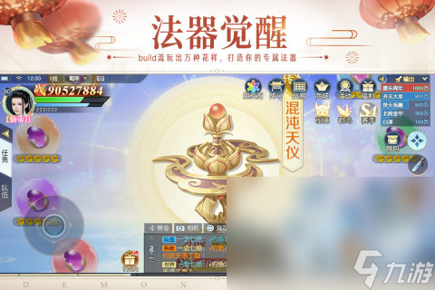 网易新出的游戏推荐2025 网易出品的新游排行榜分享