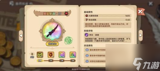 《英勇之地》圣裁破渊重钳全攻略：雷电之力，掌控战场！