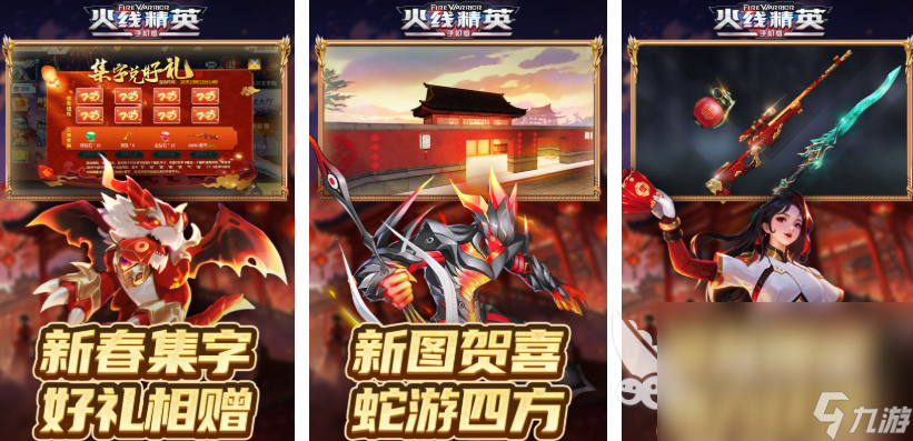 好玩的手机射击游戏有哪些 2025热门的射击游戏合集