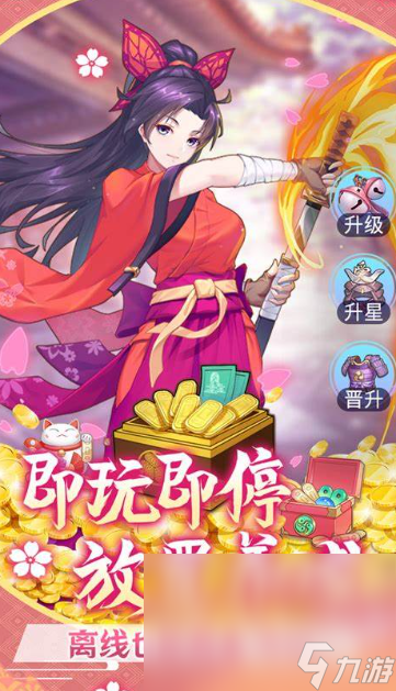热门手游卡牌排行榜前十名2025 火爆的卡牌手游大全