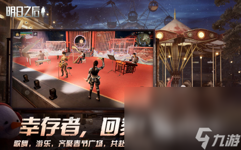 survival生存游戲推薦2025 好玩的生存模擬手游大盤點