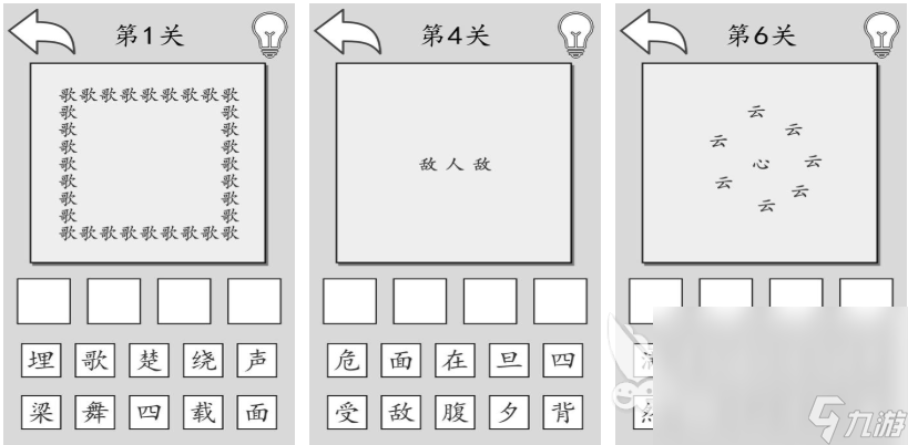 一个比划一个猜游戏词库叫什么 经典的比划猜谜游戏推荐2025