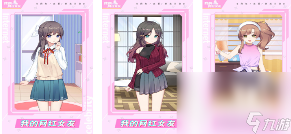 好玩的虚拟女友模拟器手游下载 有趣的女友游戏盘点2025