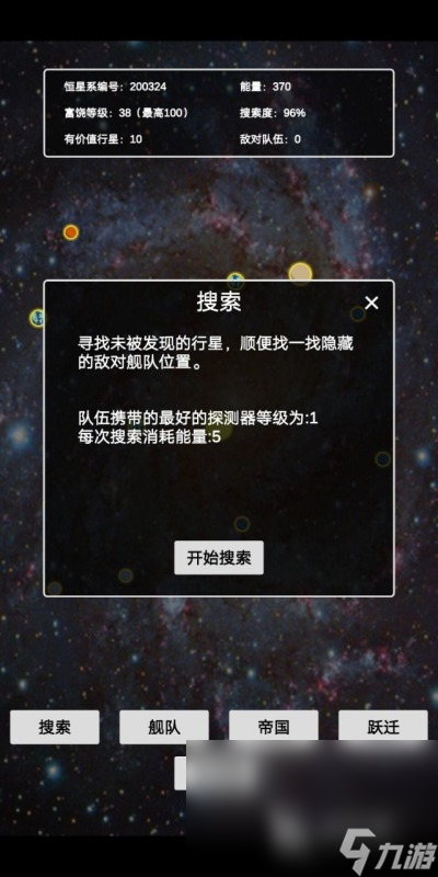 文字游戏手机版热门排行榜2025 有趣的文字手游下载合集