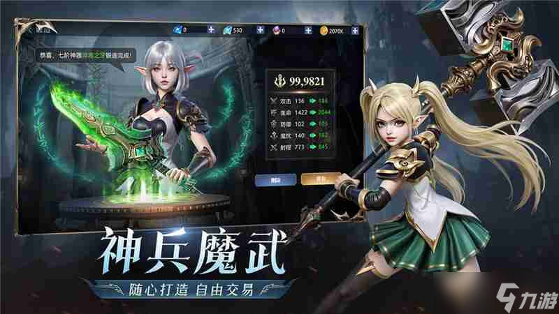 黎明之塔职业攻略指南-黎明之塔职业怎么选择
