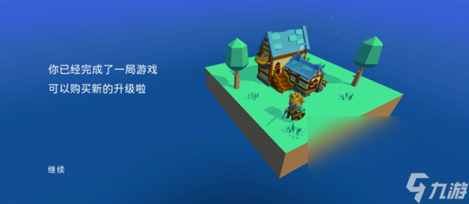 浮島時代下載鏈接 浮島時代正版預約地址截圖