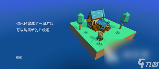 浮岛时代下载链接 浮岛时代正版预约地址