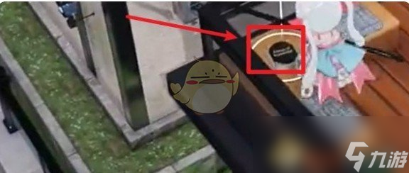 《开放空间》罗塔花园广场书籍位置汇总