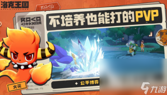可以野外抓稀有寵物的手游 2025能捉寵的游戲大全