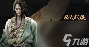 燕云十六声生病怎么治疗