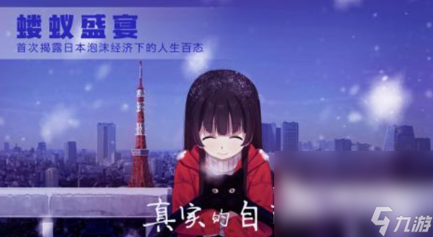 好玩的虚拟女友模拟器手游下载 有趣的女友游戏盘点2025