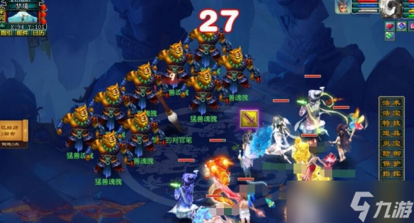《梦幻西游》英雄九幽除名副本详细攻略
