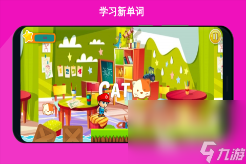 手机游戏英语热门排行榜2025 好玩的英语手游有哪些