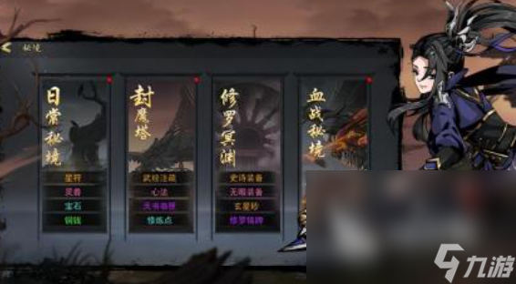 有哪些好玩的四个字的游戏 2025四个字的游戏排行榜