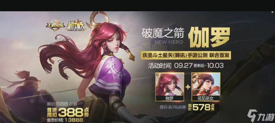 王者荣耀血王宫回忆大师怎么过？通关的技巧有哪些？