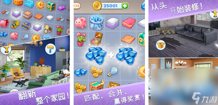无需联网游戏大全 2025不用网的游戏有哪些