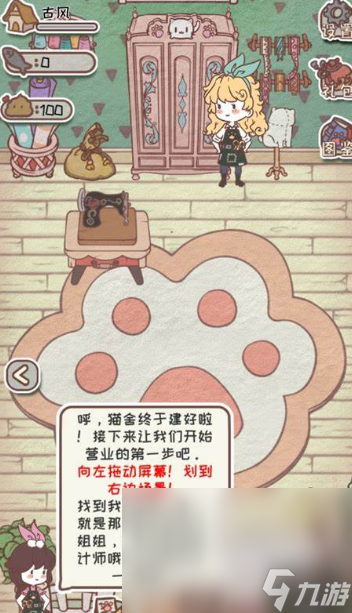 可以养只小猫游戏汇总2025 高热度的养小猫游戏一览