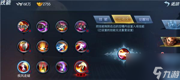 魔兽世界辉耀斩魂刀怎么获得？辉耀斩魂刀的获取途径是什么？