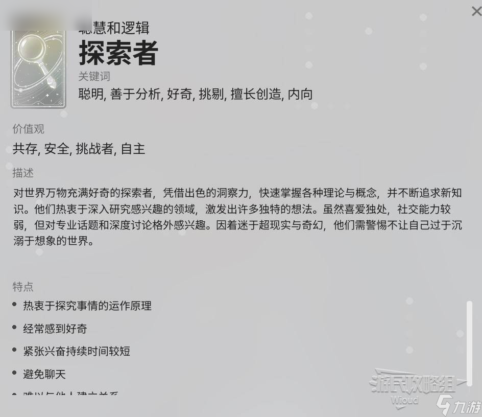 《云族裔》全系统图文入门指南：基础操作和全机制教程