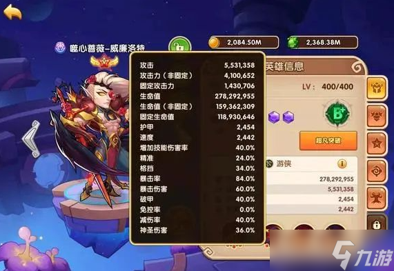 《放置奇兵》時空威廉洛特前期帶路的思路分享