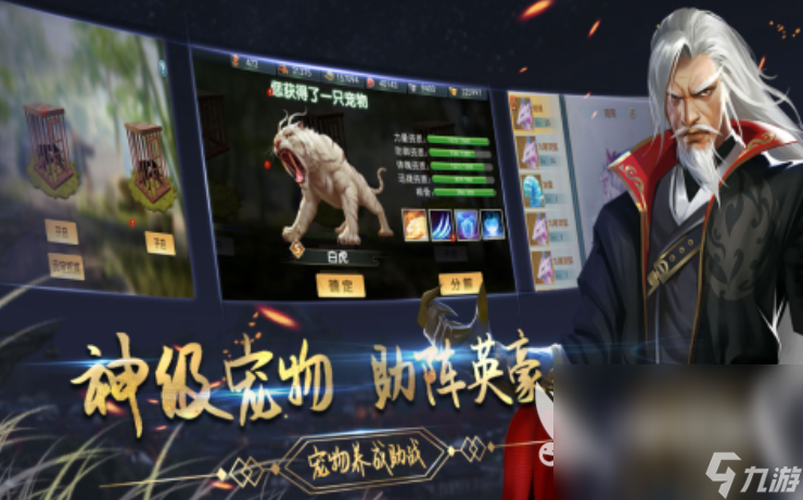 有趣的单机网游分享 2025弱联网游戏大全