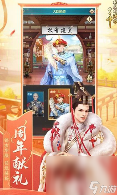 乙男游戏推荐不氪金有哪些2025 热门好玩的乙男游戏大全