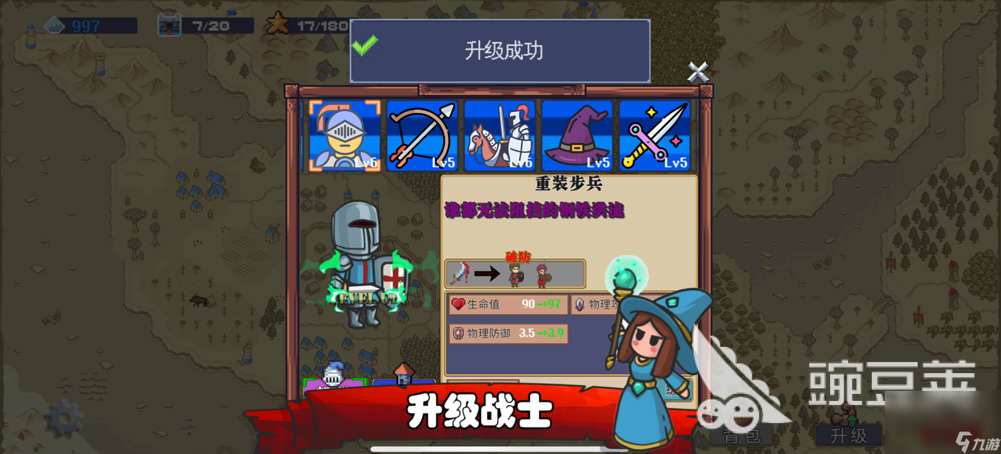 热门的战争策略类单机游戏top10 2025战争策略手游下载大全