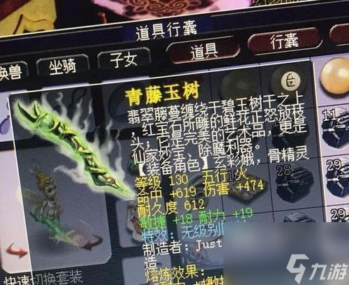 梦幻西游除魔禅杖的获取途径是什么？