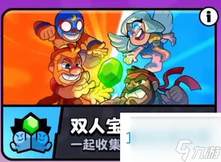 爆裂小队新技巧分享