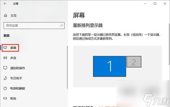 我的世界中如何查看当前亮度？