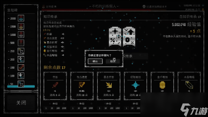 《放置拼好团》游戏特色内容介绍