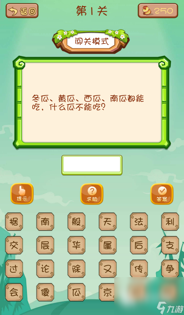 轻松的休闲益智游戏推荐2025 十大趣味性足的休闲益智手游合集