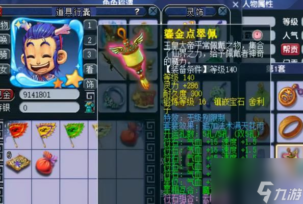 梦幻西游精锐单挑王加点策略是什么？
