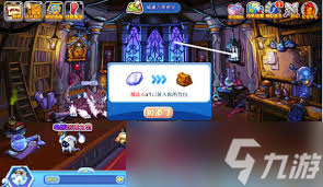洛克王國威廉古堡密室怎么進入