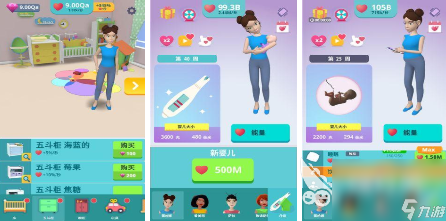 模拟孕妇游戏合集 2025能模拟孕妇的手游分享