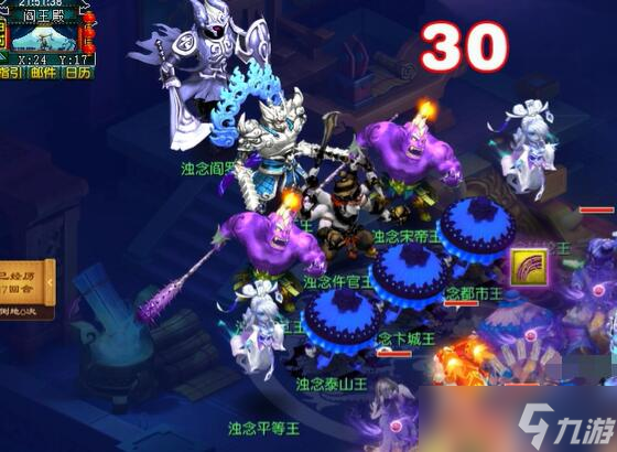 《梦幻西游》英雄九幽除名副本详细攻略
