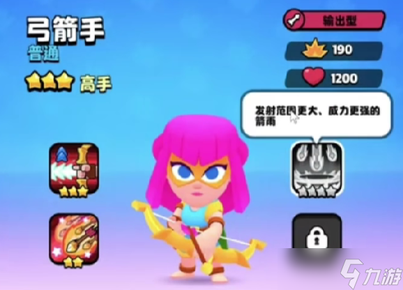 爆裂小队弓箭手怎么获取-弓箭手获取攻略