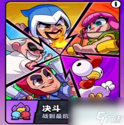 爆裂小队新技巧分享