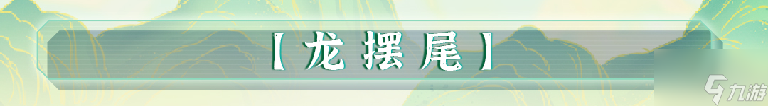 《战魂铭人》武绯技能介绍