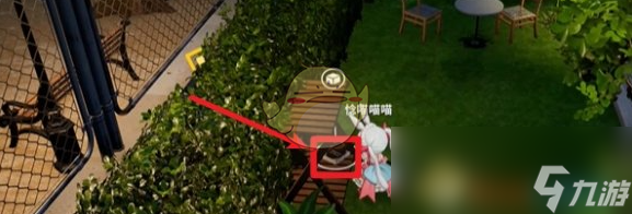 《开放空间》罗塔花园广场书籍位置汇总