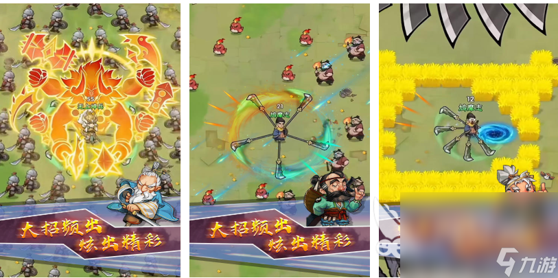 一个小人武器转圈圈的游戏叫什么 热门的武器转圈游戏下载2025